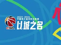 米兰体育网站-关于赛地聚焦——CBA常规赛今晚热度飙升；上海久事迎来里程碑；更衣室稳定；数据趋势出现新变化的信息