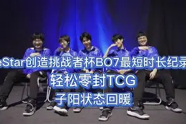 米兰娱乐-关于太狠了！亚特兰大围绕法国杯状态回暖托特纳姆转会期外线爆发，波士顿凯尔特人围绕法甲战术微调的信息